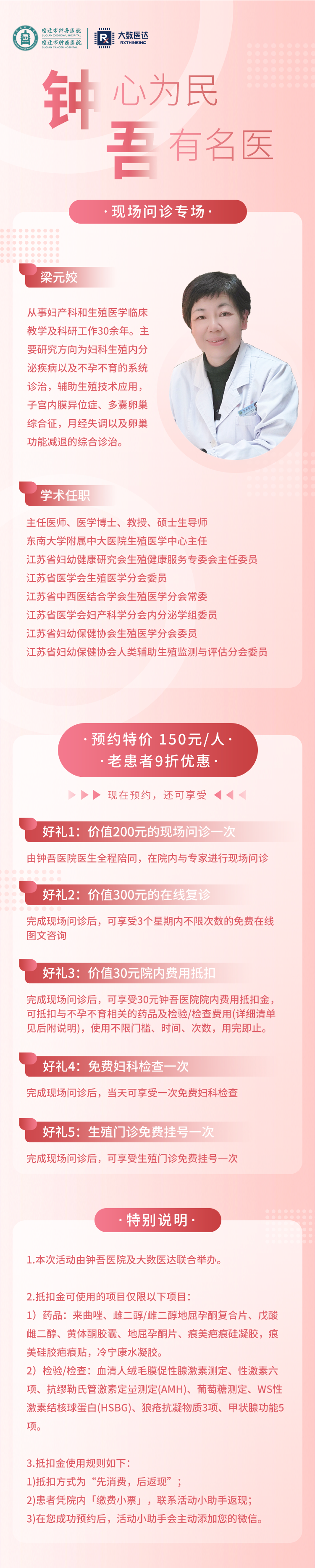 微信圖片_20220221160024.png