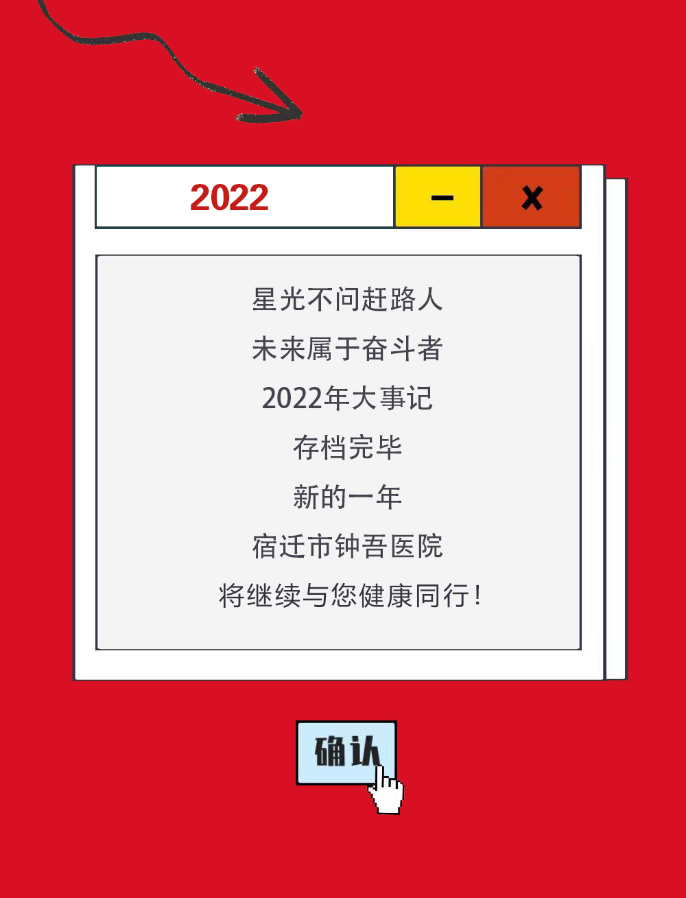 微信圖片_20230103085613.png