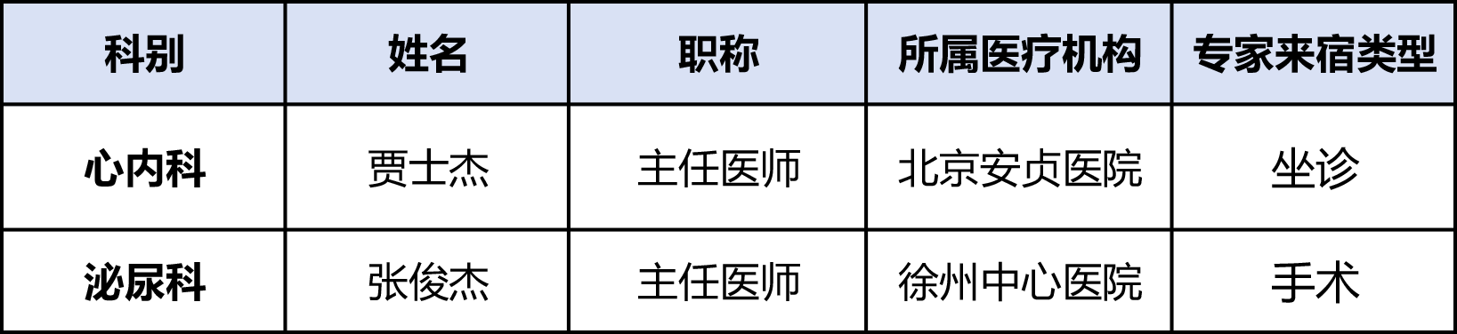 微信圖片_20240306080721.png