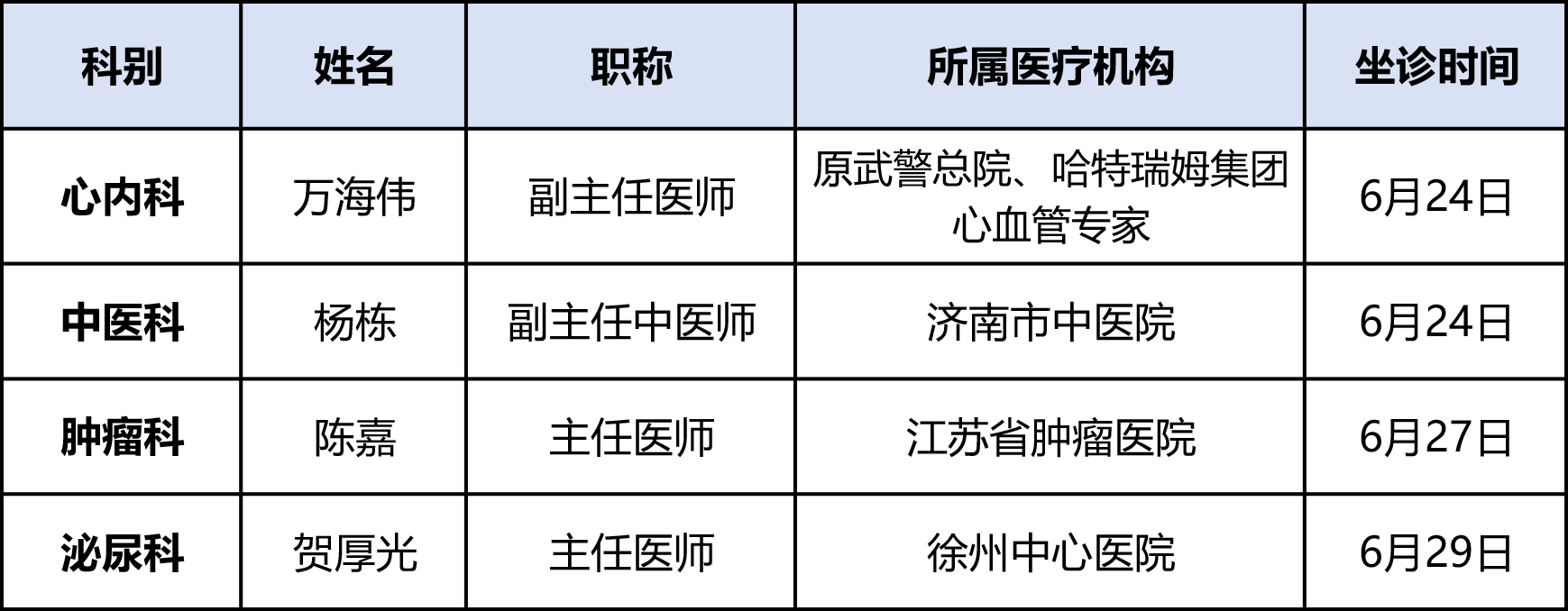 微信圖片_20240619081956.png